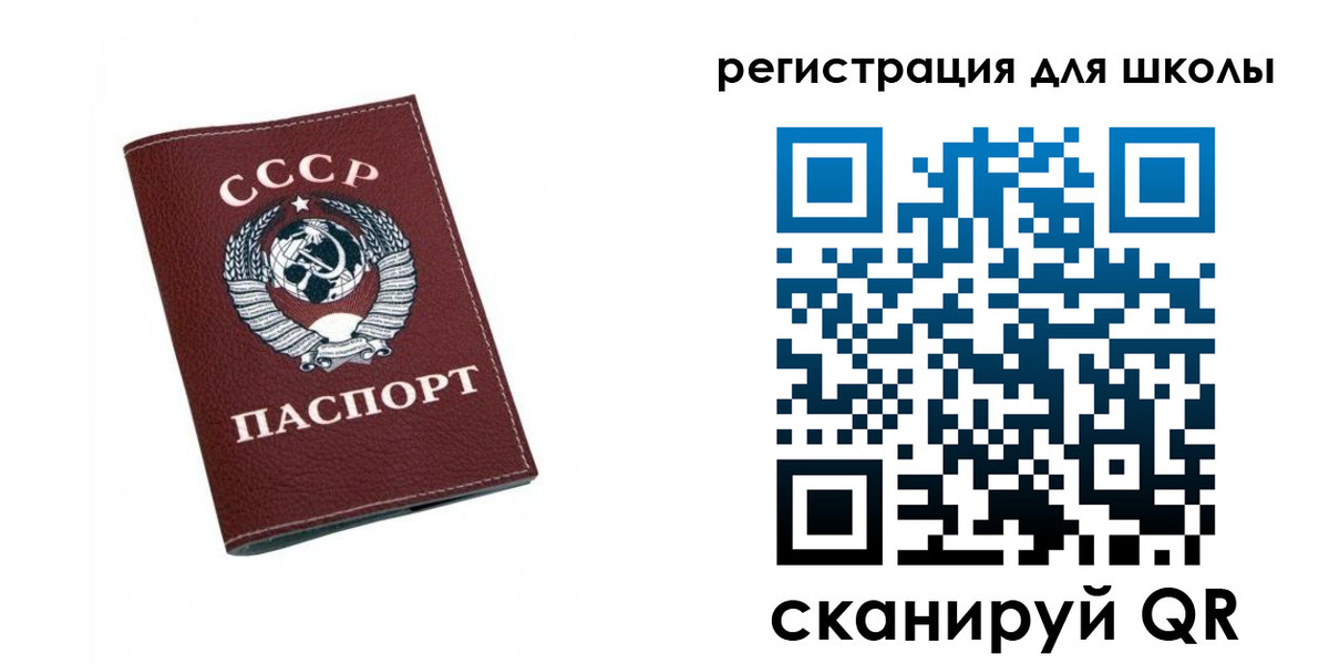 временная регистрация недорого в Электроуглях