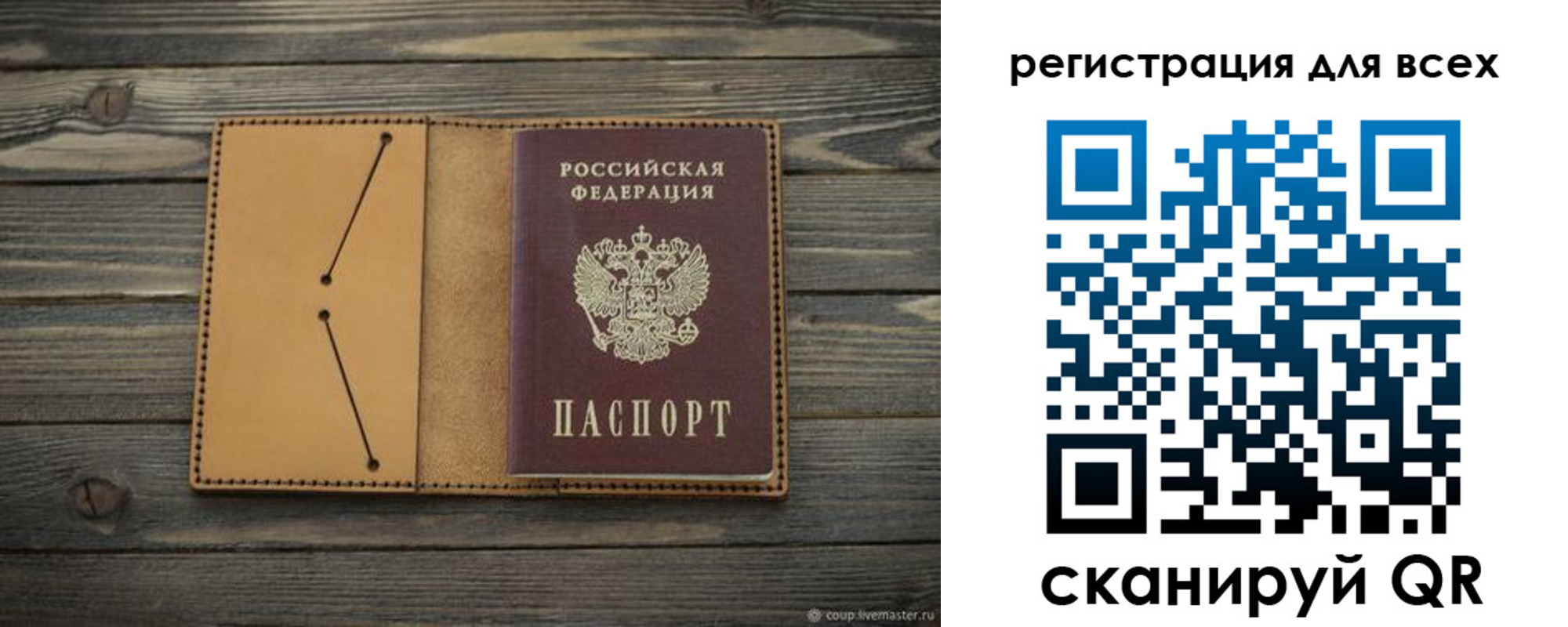 временная регистрация адрес в Электроуглях